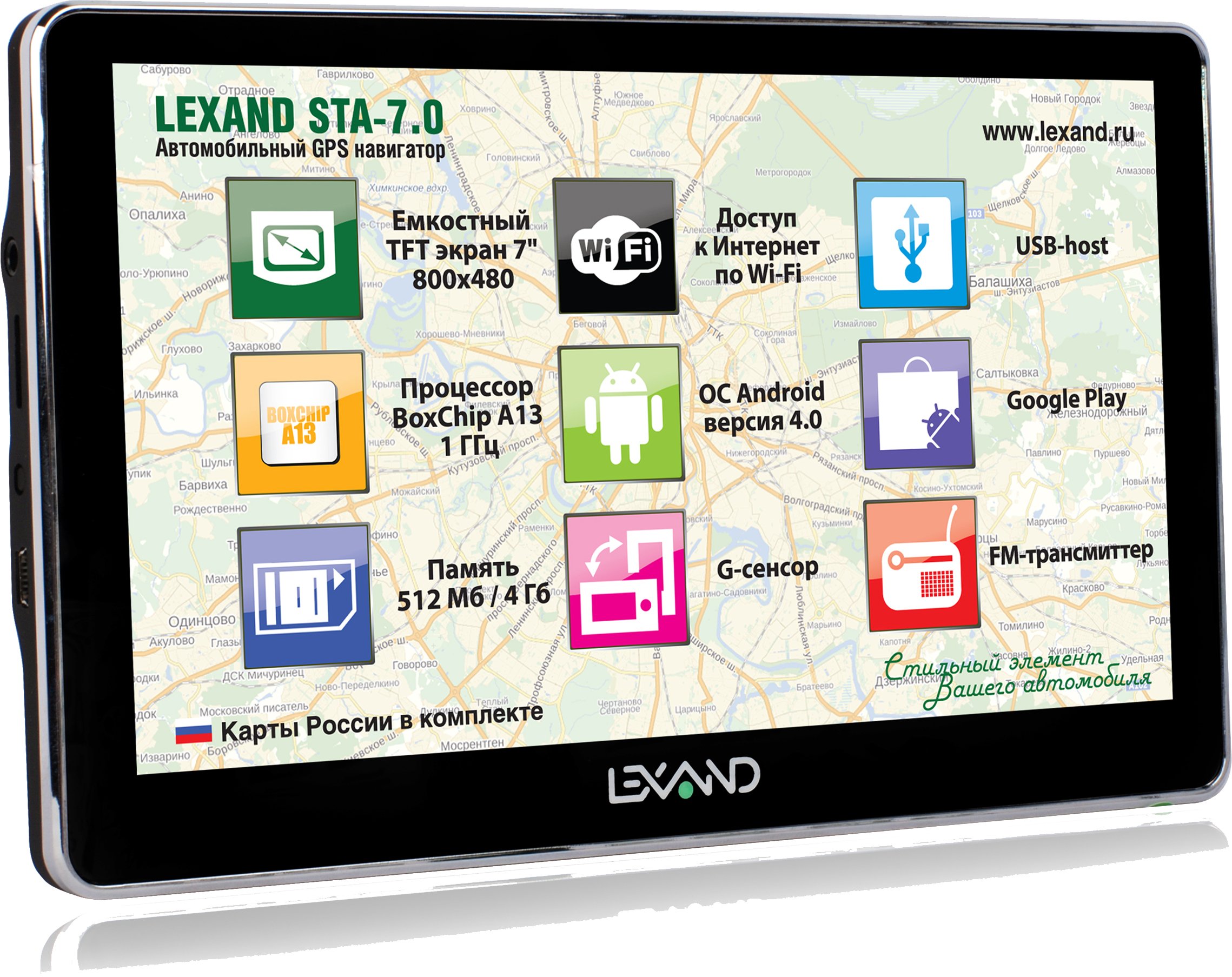 Карта памяти для gps навигатора